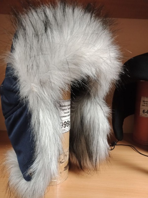 Головные уборы Сибирь