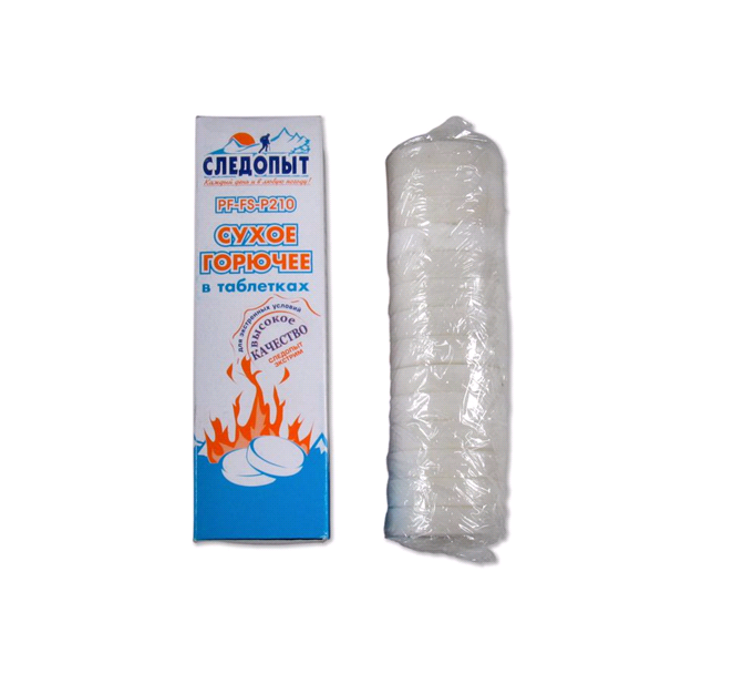 Сухое горючее