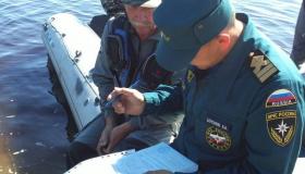 Новости ГИМС 2019