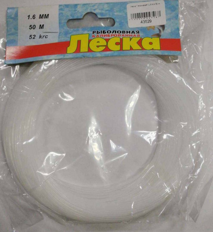 Леска " Клинская" 1,6 мм 40 м