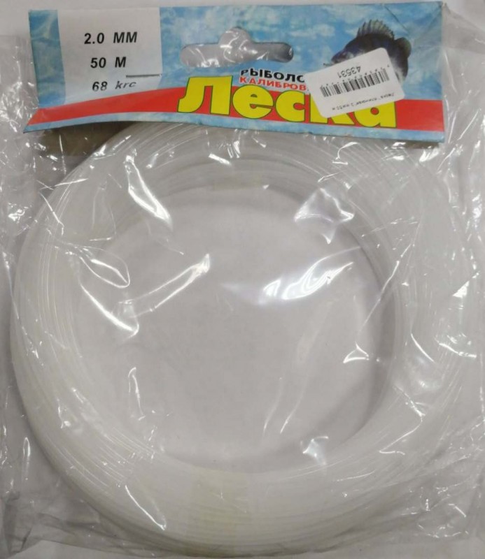 Леска " Клинская"/калиброваная OSP 2 мм 40 м