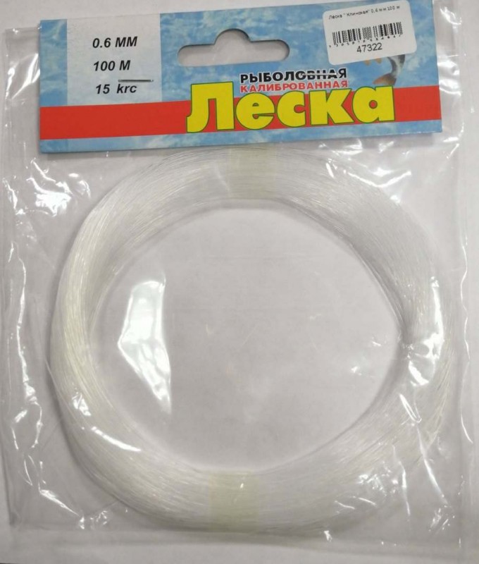 Леска " Клинская" 0,6 мм 90 м