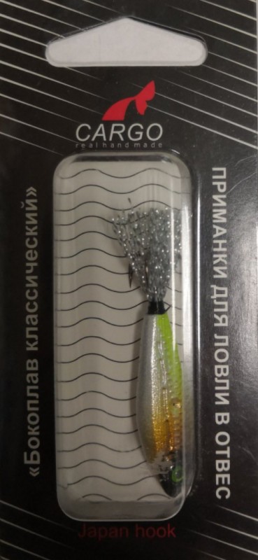 Бокоплав -10г (цв. 11 сер.зол.желт.черн)