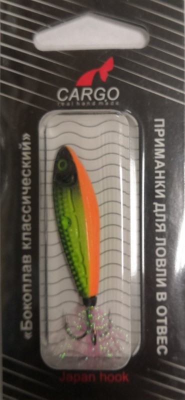 Бокоплав -15г (цв. 08 жел.зел.чер.оранж)