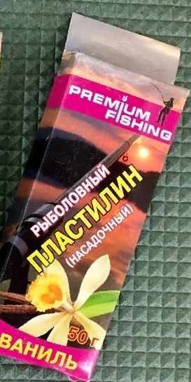 Груз пуля скользящая  InLine  7,0 гр BF