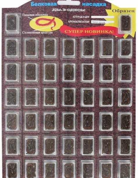 Червь иск. 2 в 1 