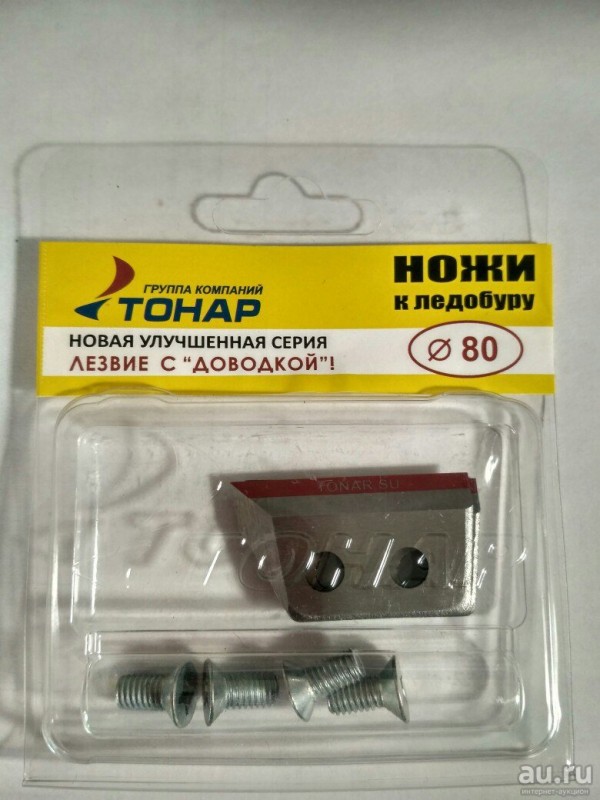 Ножи к ледобуру ЛР-80