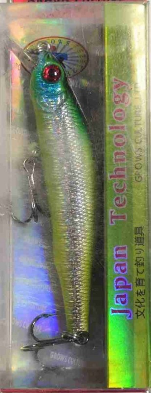 Воблер Grows Culture Orbit 80mm 8,5gr Q28