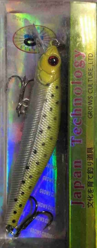 Воблер Grows Culture Orbit 80mm 8,5gr Q26