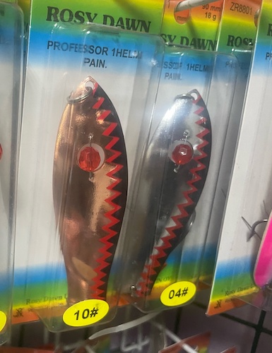 Блесна колеб. Rosy Dawn Professor 2 незац. 90мм 18 гр.(R8668)