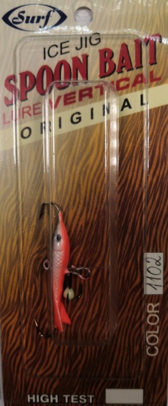 Балансир с монолитным хвостом" Модель-1-1"Блистер  цвет02