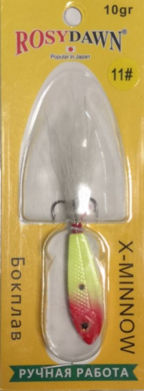Бокоплав RosyDawn 10гр №11