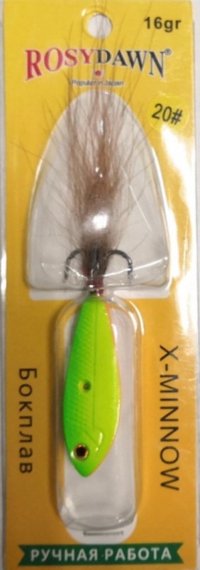 Бокоплав RosyDawn 16гр №20