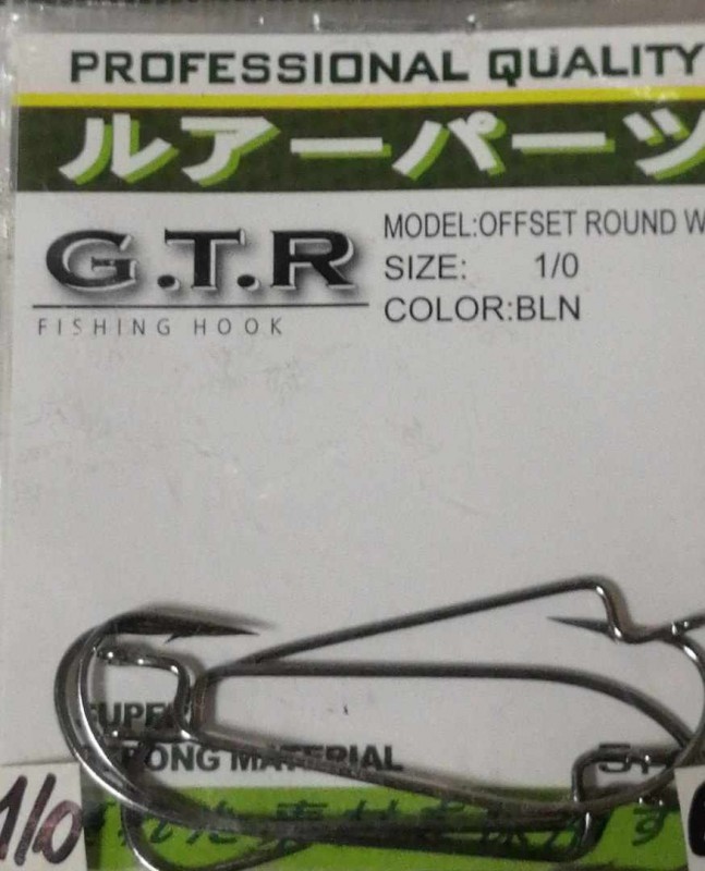 Крючок офсетный OFFSET ROUND WORM size1\0