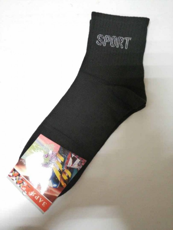 Носки " Заря" Спорт
