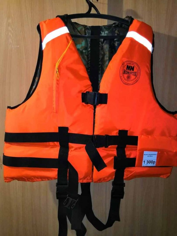 Жилет спасательный BOY SCAOUT до 150 кг