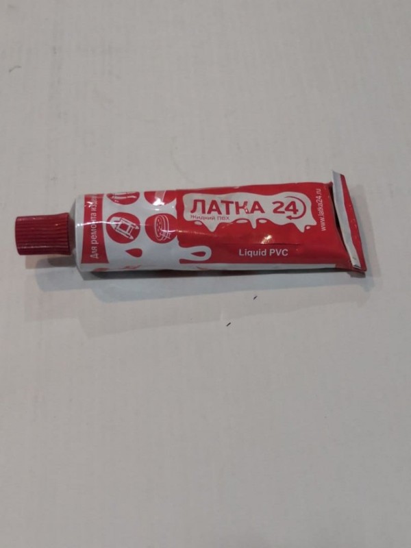 Жидкая латка 20гр. цв. красный ТК