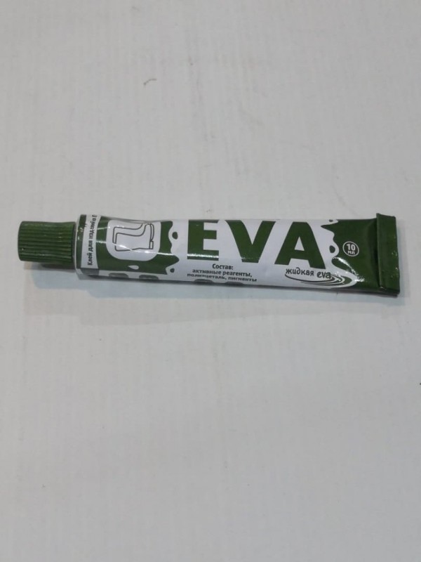 Жидкая Эва 10 мл ( цв. хаки)