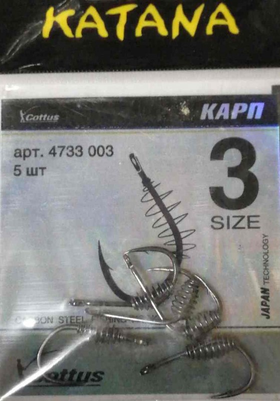 Набор крючков  (карп) №3 с пруж.