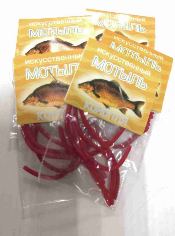 Наживка искусств. Мотыль аромат. (конопля) ТК упак.