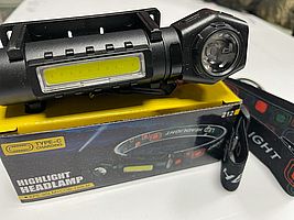 Налобный фонарь, светодиодный арт:212