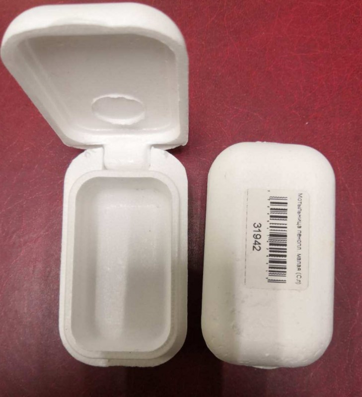 Мотыльница пенопл. малая (Сл)