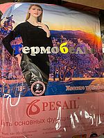 Термобелье Spesail (жен) NO:WG607 р.М