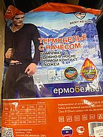 Термобелье SPESIAL SPORTS men"s NO:8006 р.6XL