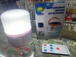 Кемпинговый ручной фонарь YD-1512(HS-V65)(YYC-2054) + солнечн батарея+ пульт Micro USB