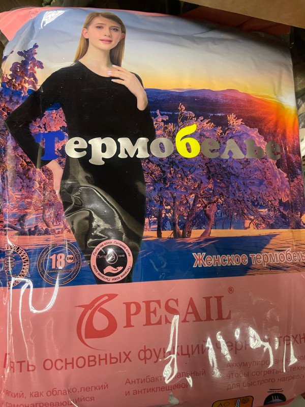Термобелье Spesail (жен) NO:WT6006 р.XL