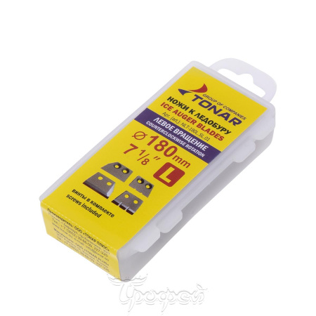 Ножи ЛР-180L (4 ножа для ледоб до 2019гг выпуска) левое вращ.,футляр