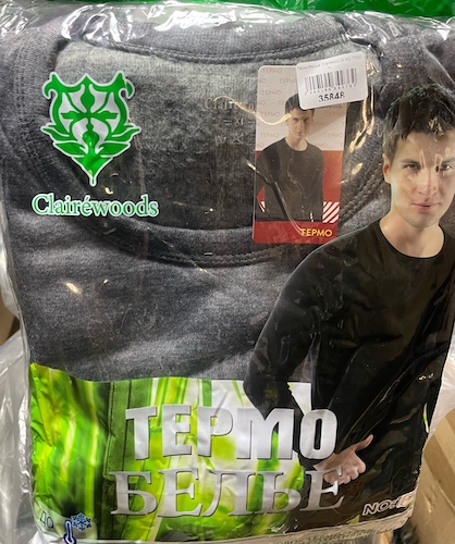 Термобелье Clairewoods NO:7358 XXXL