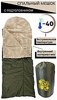 Спальный мешок (Беларусь) EXPERT -40