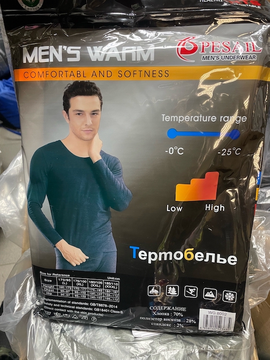 Термобелье SPESAIL SPORTS WC: 8002 XXXL