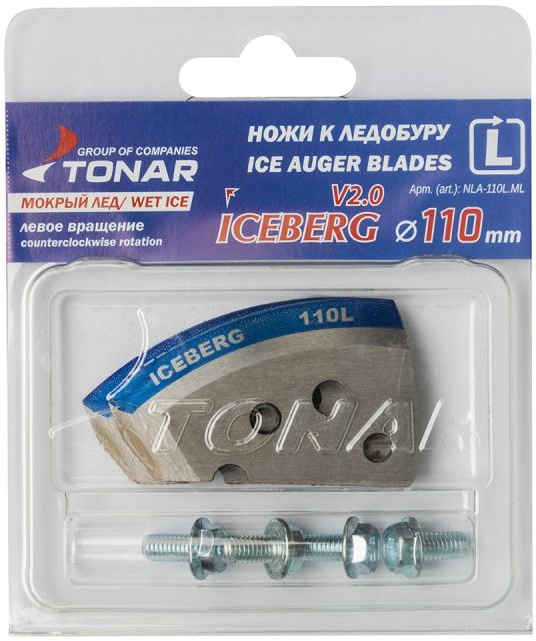 Ножи ICEBERG-110 L для V2.0/V3.0 мокрый лед. левое вращение