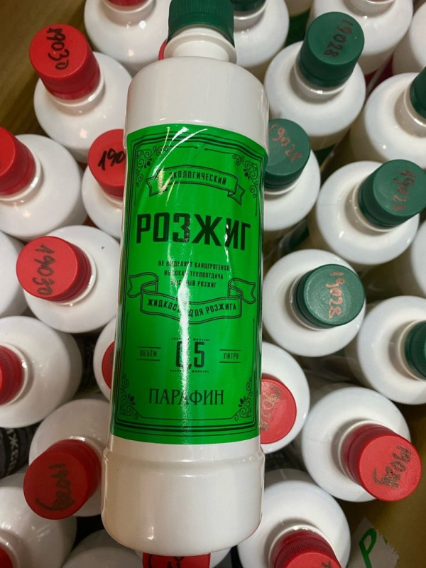 Жидкость для розжига 0,5 ( Парафин)