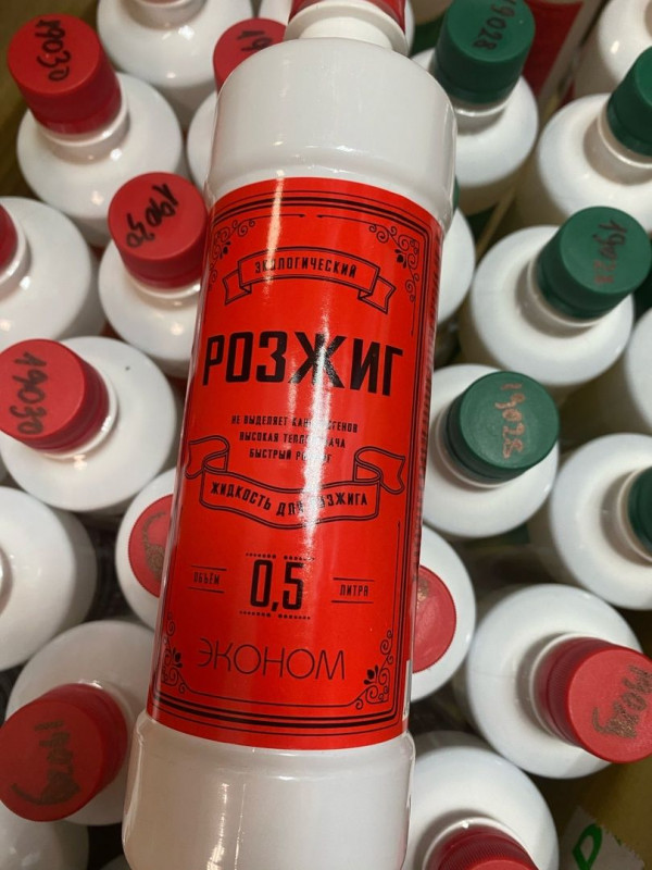 Жидкость для розжига 0,5 (Эконом )