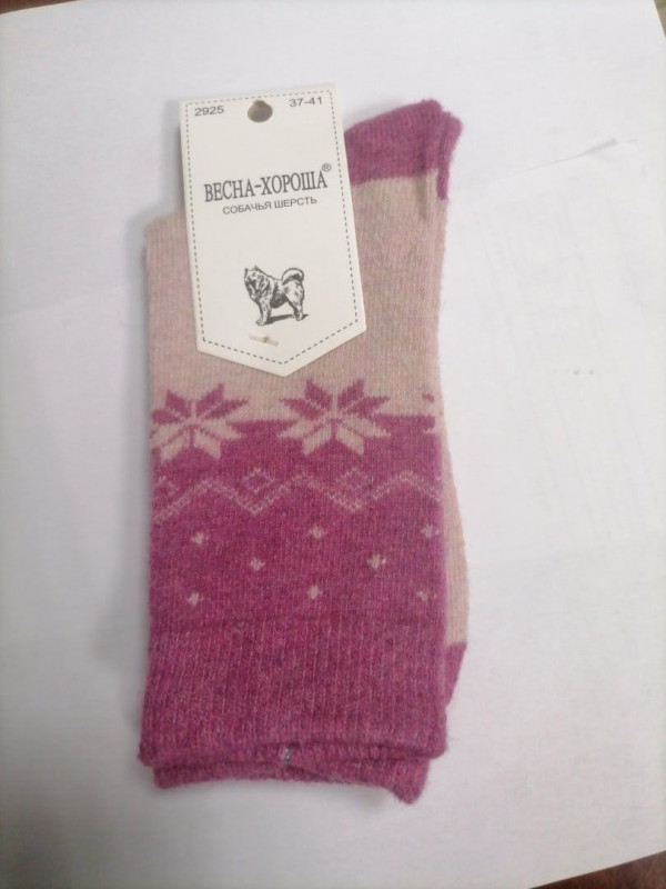 Носки женские (шерсть) "Весна" №2925-А