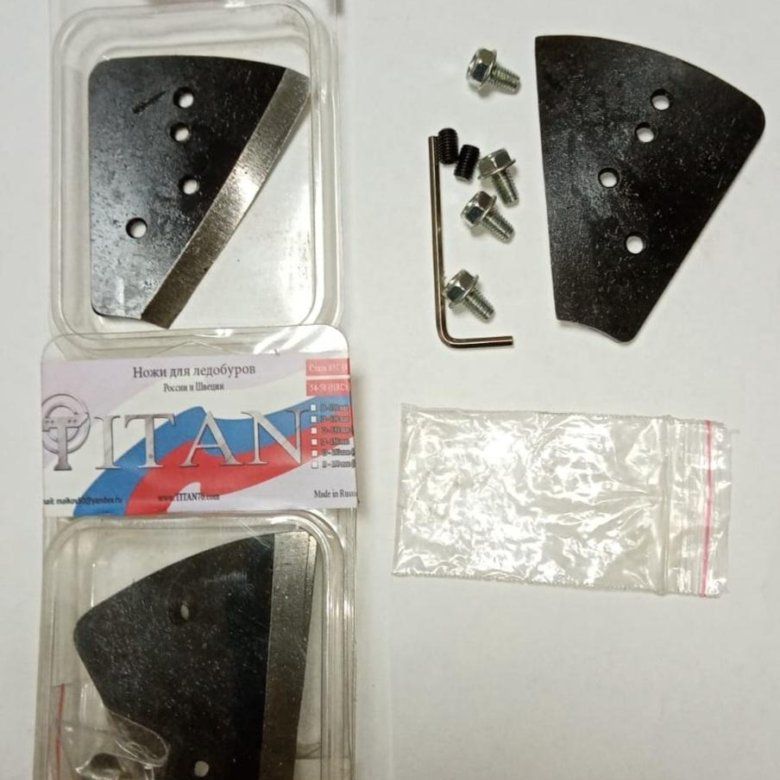 Ножи для ледобура TITAN ф150 с регулировкой