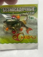 Балда уральская