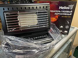 Обогреватель газовый портативный (HS-BDZ-190) Helios