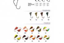 Муравей с ушком