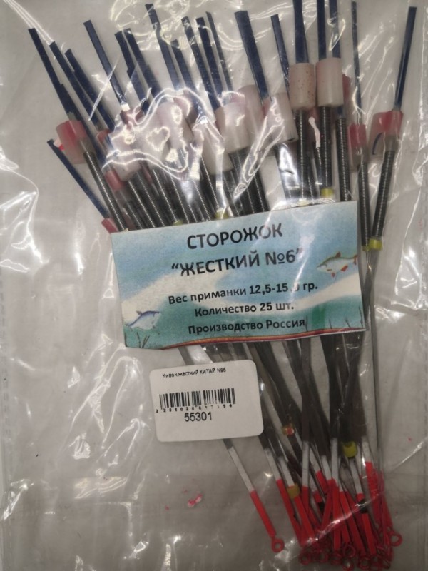 Кивок жесткий КИТАЙ №6