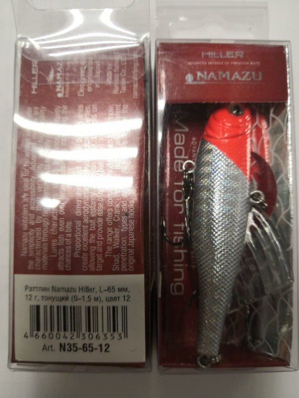 Раттлин Namazu Hiller, L-65 мм, 12 г, тонущий (0-1,5 м), цвет 12/200/400/