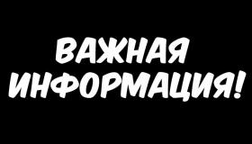 Бонусы за покупку