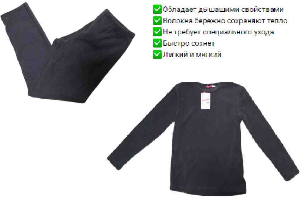 8201-т141 188-60-62 Костюм мужской (фуфайка, брюки) флис-240.ПЭ-100%