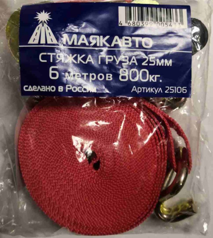 Стяжка груза шир. ленты  25мм, длиной 6м, с храп. механизмом МАЯКАВТО™  1/50