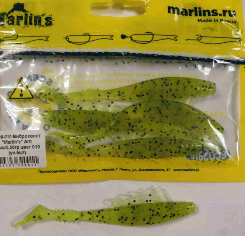 Виброхвост  "Marlin's" Arti 90мм/3,50гр цвет 010 (уп-5шт) AT09-010