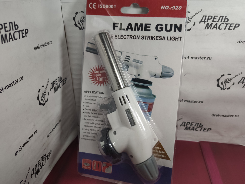 Горелка газовая под баллон с пьезоподжигом 920/8808/811 белая, желтая 