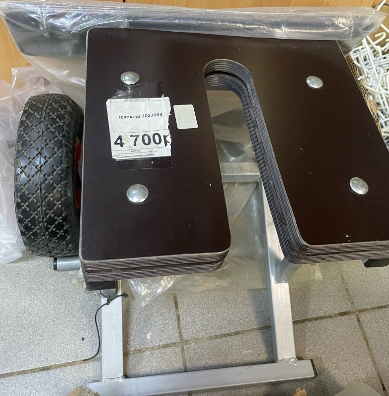 Тележка 1023003